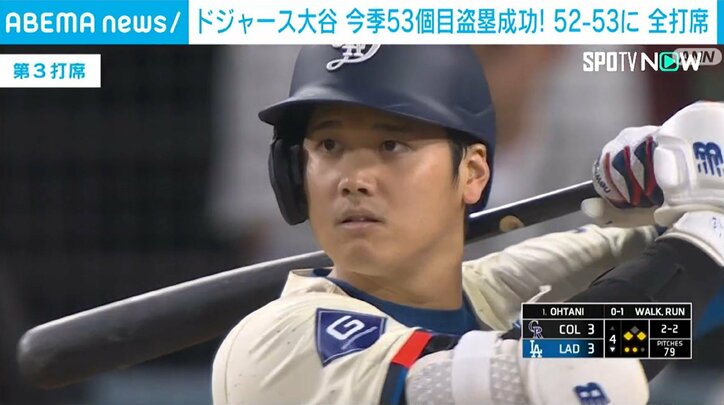 大谷翔平選手