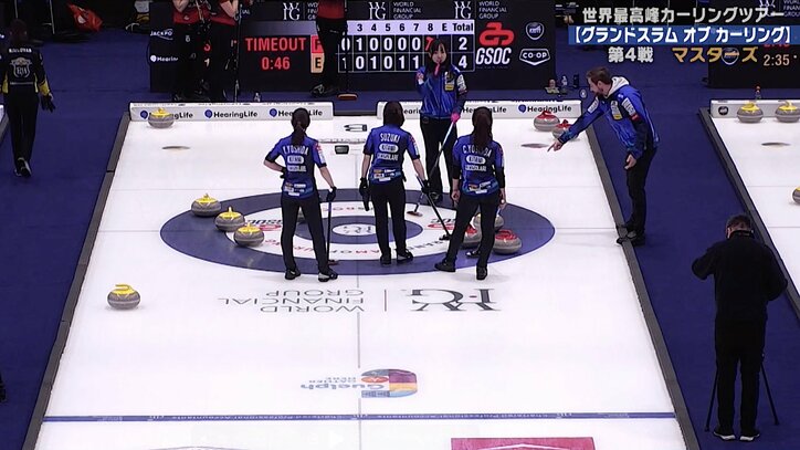 【写真・画像】最後の一投で決めた！藤澤五月、“残り21秒で”劇的ドローショット炸裂 奇跡の同点シーンに「よく決めた」視聴者歓喜　1枚目