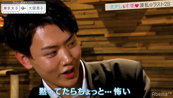 まきし、告白直前に痛恨のミス…安定カップルに衝撃の結末 『恋ステ』#12大阪男子×東京女子編