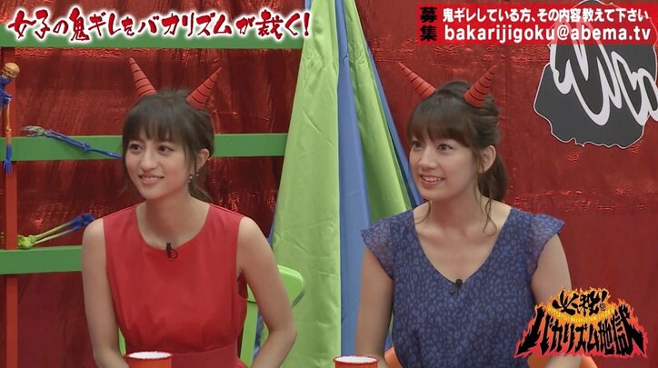 菊地亜美「週刊誌に出るって…」  AbemaTVで熱愛報道直前の心境を告白