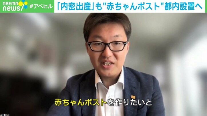 「虐待を予防しながら養子縁組につなげて」…“赤ちゃんポスト”の都内設置を目指す元小児科医の願い