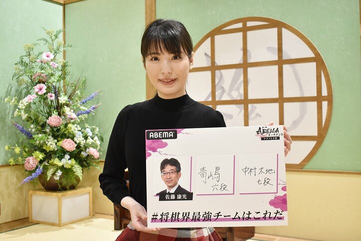 山口恵梨子女流二段、ドラフト指名の注目点は2巡目「チーム3番手の気持ちがすごくわかる」／将棋・ABEMAトーナメント