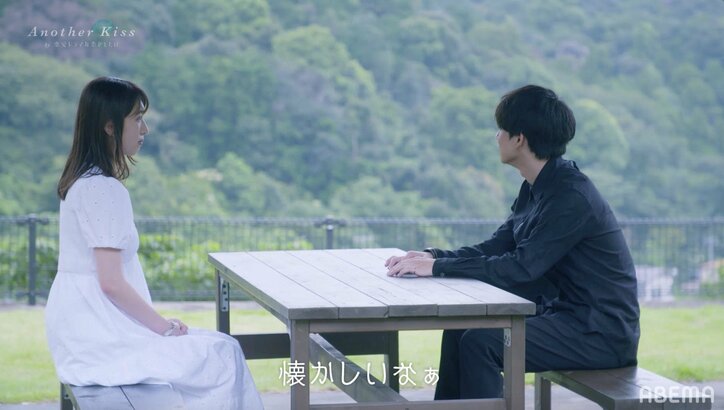 キスシーンを演じた男女が再接近！？『ドラ恋』ほくと＆みことが恋愛ドラマ撮影前に役作りデート