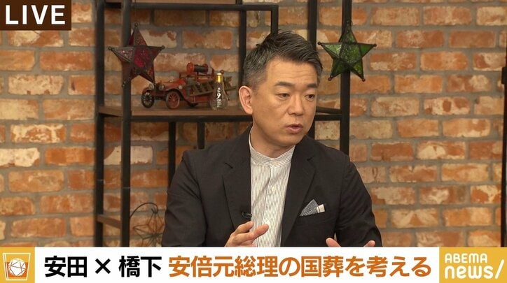 “国葬”めぐる議論に橋下徹氏「感情で国家を動かすのは最悪」 安倍元総理と旧統一教会の関係“調査対象外”に「書類の確認ぐらいはできるのでは」