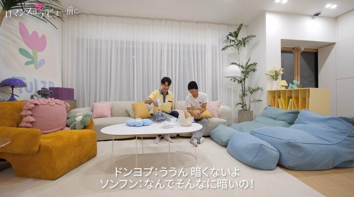 ガルプラ出身JK・リンカに韓国人高３男子が片想い 一途な姿に「かわいい～！」応援の声殺到『ロマンスは、デビュー前に。』#3