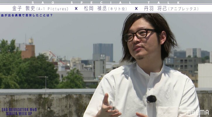 なぜキリトはモテる? 戦闘シーンの剣戟にも注目! 声優・松岡禎丞×丹羽P×金子P「SAO アリシゼーション WoU」特別対談