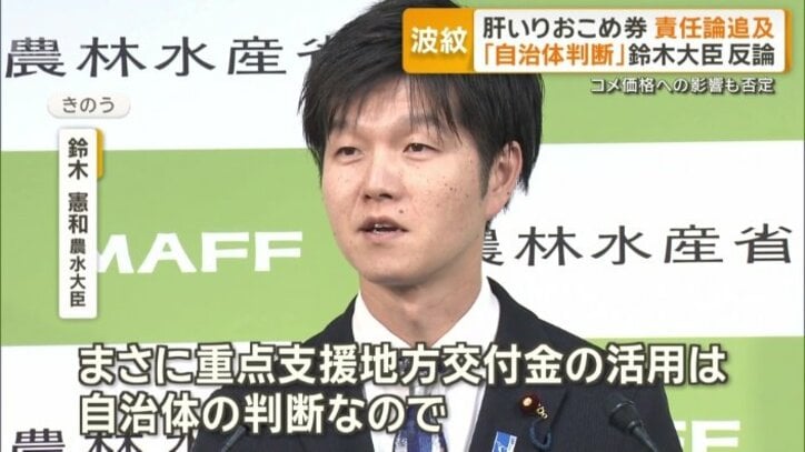 「自治体の判断」と繰り返した