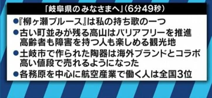 「権力・圧力は恐れない」、でもネットと若者文化に苦手意識?石破茂氏の“自己評価”