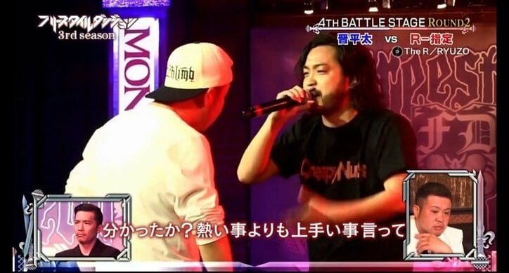 【フリースタイルダンジョン】R-指定、「牡丹（ボタン）の掛け違いで薔薇薔薇（バラバラ）になった筋／でも桜（サクラ）はいないだろ？分かるか／でもお前みたいなMC死人に梔子（口なし）だ」