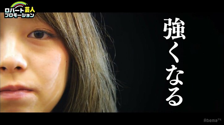 「舟券がハズレたら慰めて！」　ボートレース人気女子レーサーの「推しCM」制作は思わぬ展開に！