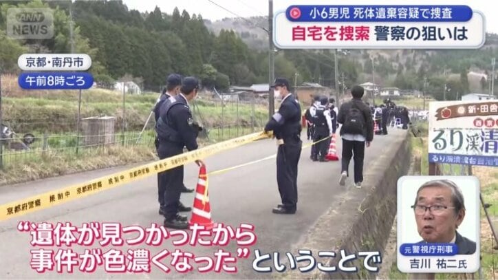 元警視庁刑事　吉川祐二氏