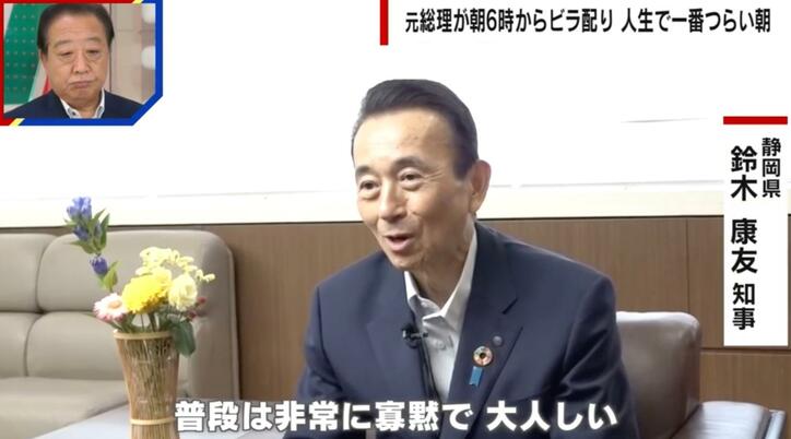 【写真・画像】蓮舫氏の敗因、共産党の全面協力で票が逃げた？ 野田元総理「足し算ではなく割り算だっかもしれないとの指摘も出てきた」　2枚目