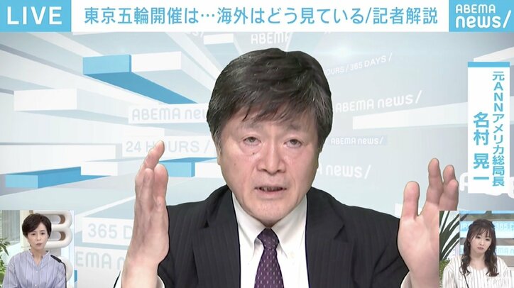 日本人が思っている以上に海外メディアは注目している 開催について議論すべき時だ どうなる 東京オリンピック パラリンピック 国内 Abema Times