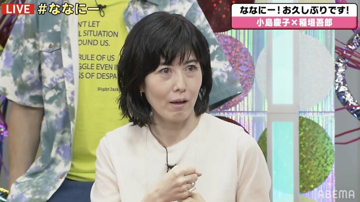 香取慎吾が明かす稲垣吾郎の“貴族”エピソード「スタジアムコンサートのリハでみんな踊っている時に…」