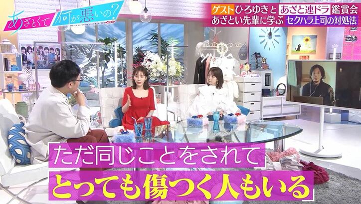  弘中アナ、仕事の付き合いでイヤな質問をされた時は「ギャルになる」