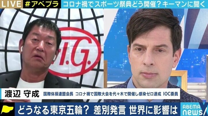 「全ての差別を撲滅するというオリンピック憲章をしっかり認識いただきたい」“森会長の後任に橋本聖子五輪相”報道にIOC委員の渡辺守成氏