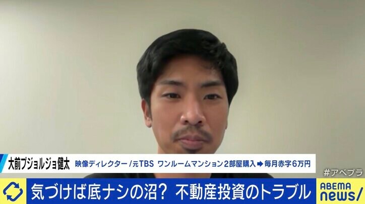 大前プジョルジョ健太氏