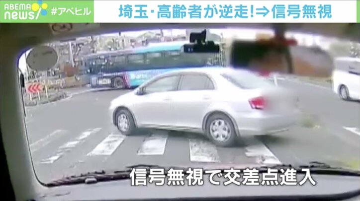 逆走後、信号無視…高齢ドライバーの無謀すぎる運転 さいたま市