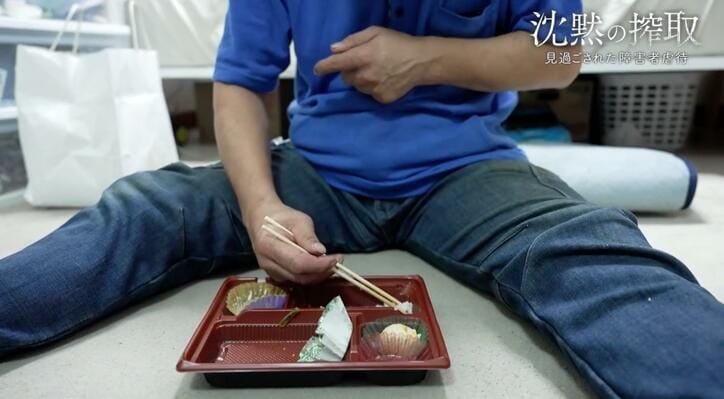 【写真・画像】「引きこもり40年」57歳で社会復帰も…仕事や人間関係など試練の連続「働かんで不安になる。働いても不安になる」 6枚目