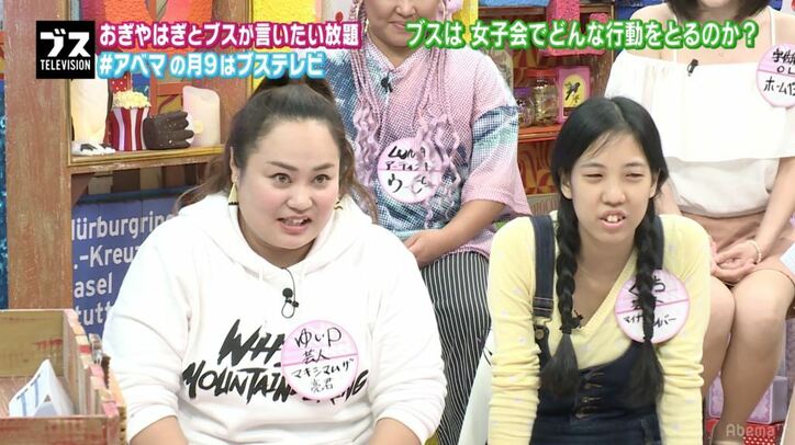 磯山さやか、AbemaTVで勝負下着を赤裸々告白!?　小木「イメージ通りだな…」