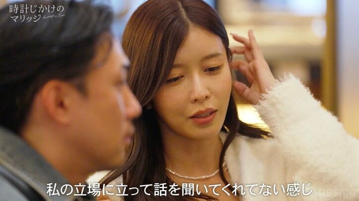 ショウゴの態度に要求