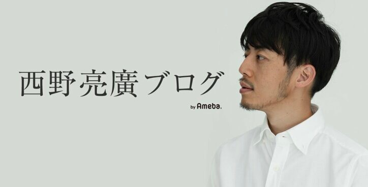 キンコン西野、芸人引退を回避したカジサックについて語る「たぶん、YouTube向いてる」