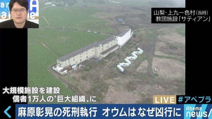 宮台真司氏「似たような事件は必ず繰り返される」松本死刑囚を知らない若い世代が知るべきオウム真理教