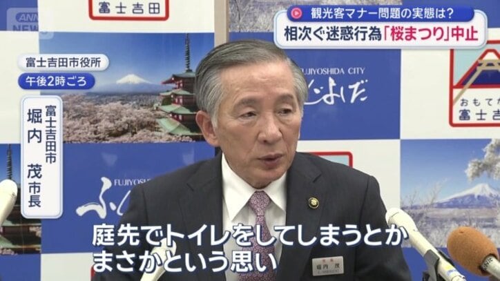 「庭先でトイレをしてしまう」