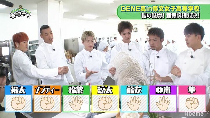 佐野玲於、涼太＆メンディー＆隼＆裕太の4人を「結婚できないオトコーズ」と命名