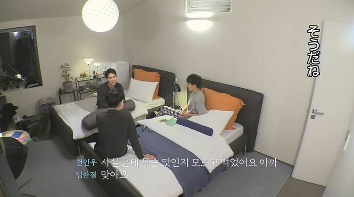 清純派美女に早くも一目惚れ！好意むきだしの男子に他メンバーは冷ややかな空気…