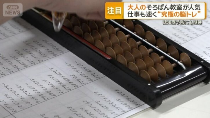 「究極の脳トレ」