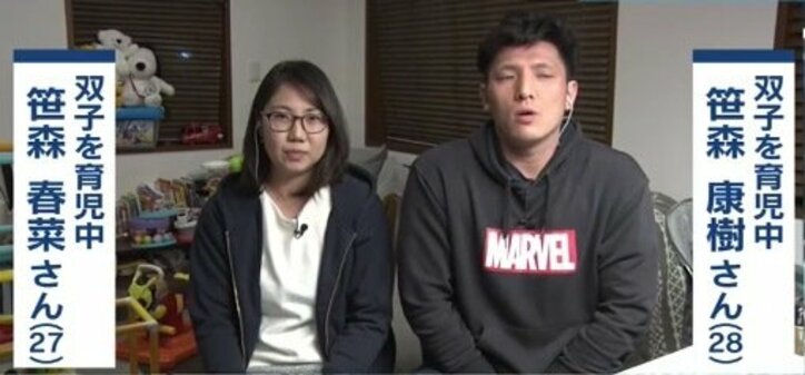 寝る時間もなく、バスに乗ることすら困難…多胎児の子育てに苦しむ親たちを救うためには?