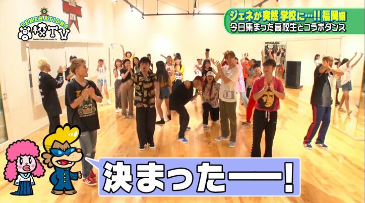 関口メンディー、そっくりさん？の水口シンディーと対面