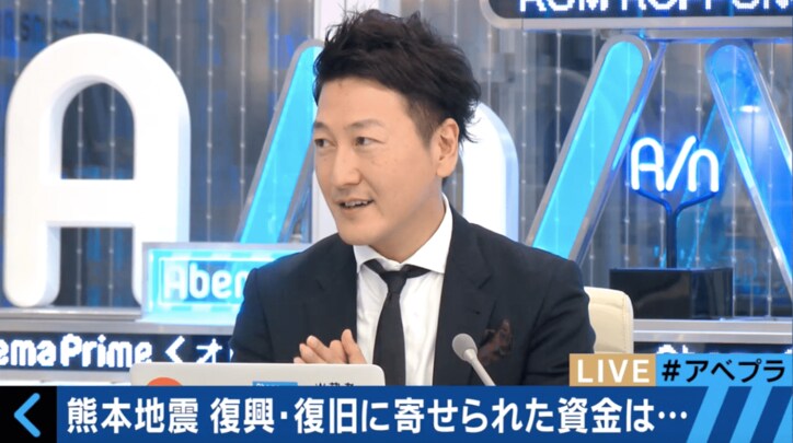 【熊本地震】これまでに集まった義援金は430億円超、その使われ方は?