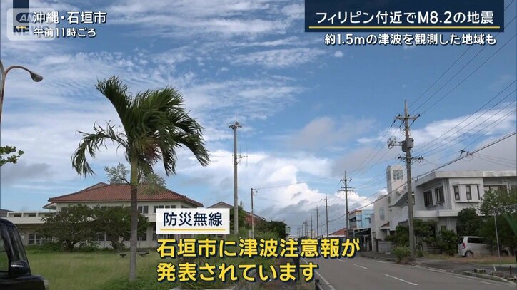 石垣島