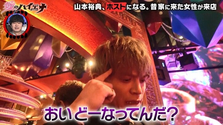 【写真・画像】加護亜依、芸能人との“体の関係”を赤裸々告白「夜遊びはずっと」「重なり合いはあって」 ぶっちゃけ具合にさらば森田ら動揺　4枚目