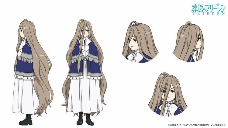 写真・画像】アニメ『葬送のフリーレン』ゼンゼとは？年齢は何歳？声優