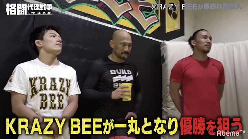 山本KIDに恩返ししたい！KRAZY BEE、総力を挙げて代理戦争参戦 | 格闘技 | ABEMA TIMES | アベマタイムズ