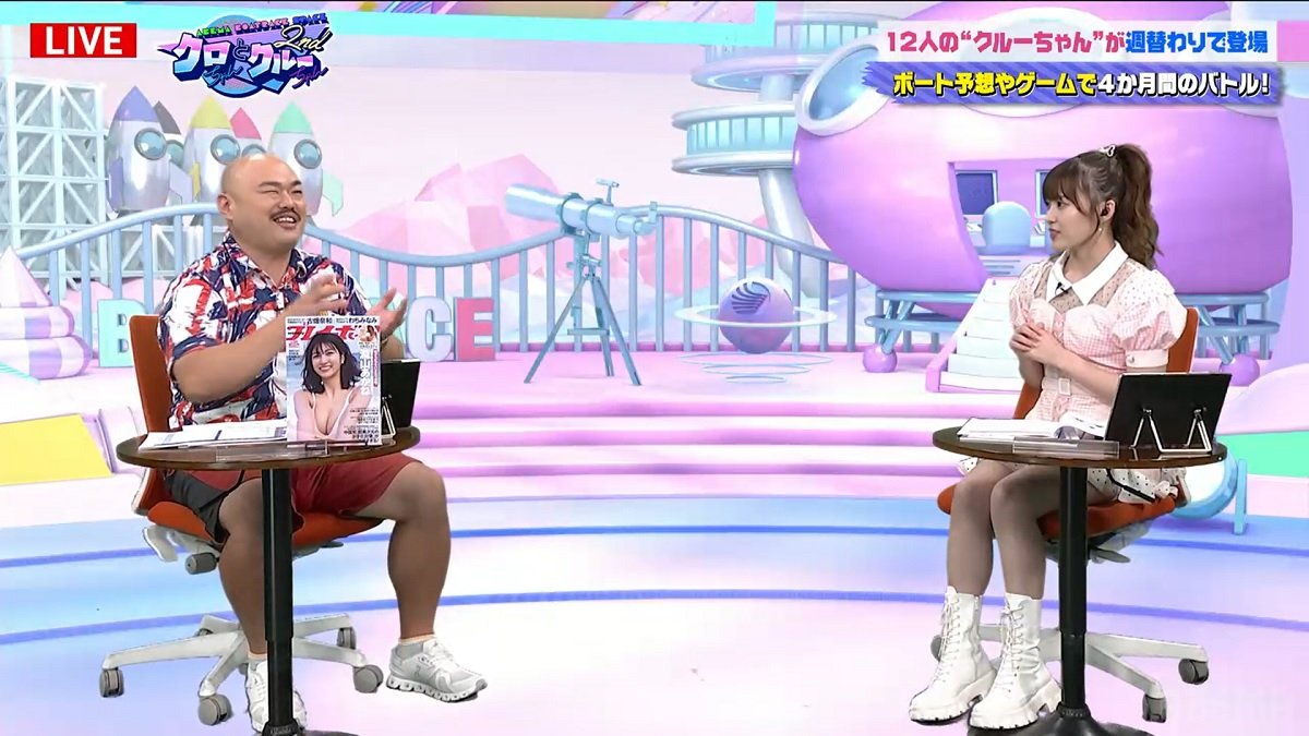 彼女に渡した指輪はサイズが合わず！？クロちゃんのゲス