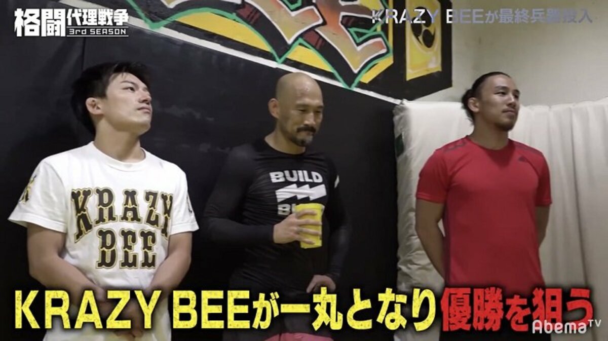 山本KIDに恩返ししたい！KRAZY BEE、総力を挙げて代理戦争参戦