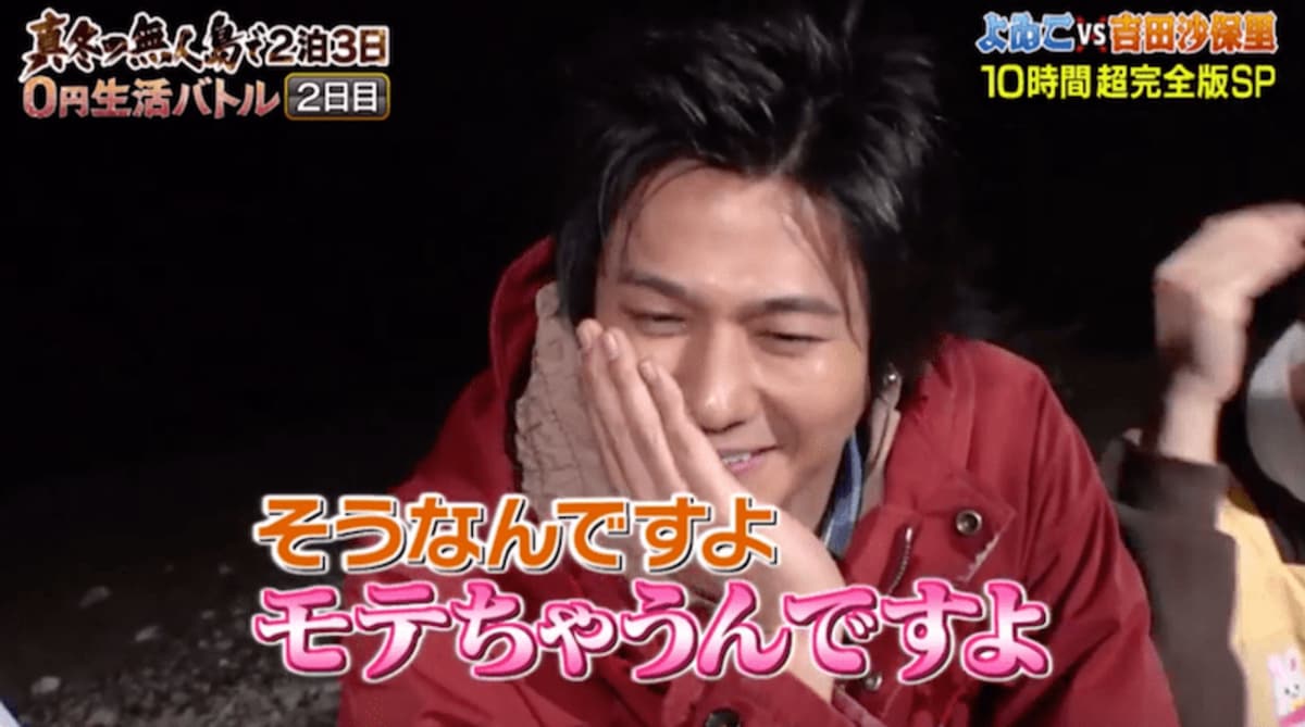 イケメン料理王子 速水もこみち 例のオイル が無人島でも活躍 照れ笑いに視聴者も 好きになっちゃう バラエティ Abema Times