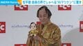 松平健（72）、“AIマツケン”に「『しゃべる癖』がそっくり」と驚き