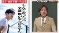 「芸人やめたい」キンコン梶原、超過密スケジュールで限界に…相方・西野が放った答えとは?