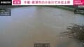 土手が“水没” みるみるうちに水位が… 千葉・君津市の川 増水の様子 台風25号