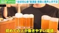 「ホテル以上の人手不足、飲食業を救え」 “ほぼ初心者”居酒屋の勝ち筋