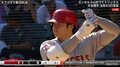 大谷翔平“ほとんど”45号の特大ファウルに現地も騒然 ファン「惜しすぎる」「えぐいパワー」