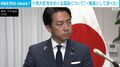 小泉大臣 核をめぐる議論について「一般論として述べた」