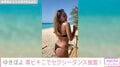 マイアミに留学中のゆきぽよ、黒ビキニでセクシーなダンスを披露