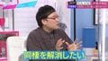 山里亮太、かつての恋人に「同棲をやめたい」と打ち明けた過去「思った以上に…」その理由も明かす