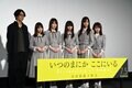 「同じグループのドキュメンタリーでも全然違う」乃木坂46秋元真夏・齋藤飛鳥・高山一実が感じた“4年の変化”